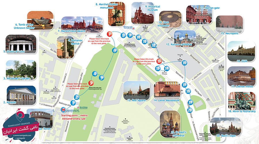 نقشه گردشگری مسکو