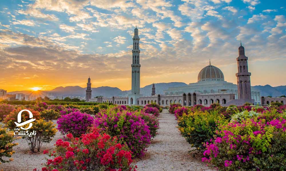 راهنمای سفر به عمان