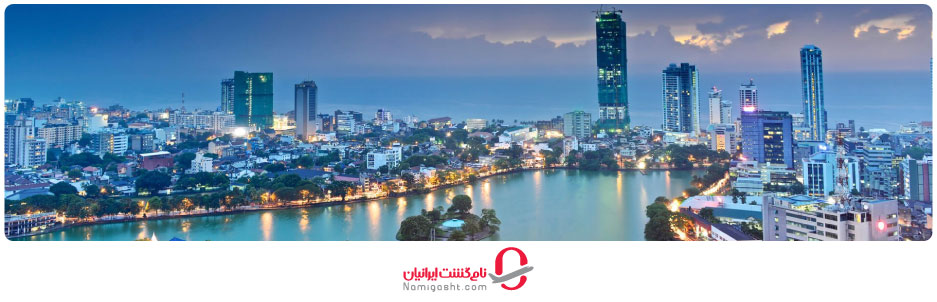 شهر کلومبو