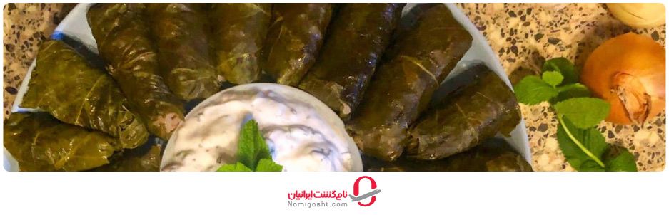 دلمه 