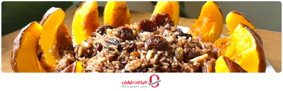 قاپاما 