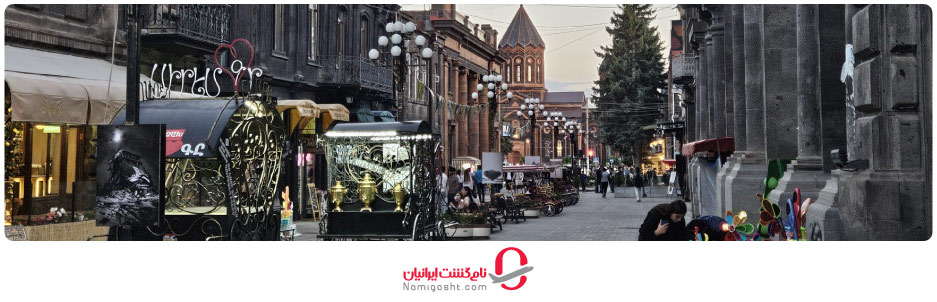 گیومری 