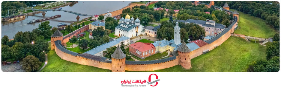 ولیکی نووگورود