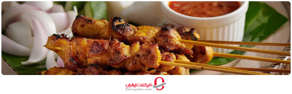 کباب ساتای