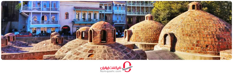 حمام‌ های گوگردی آبانوتوبانی