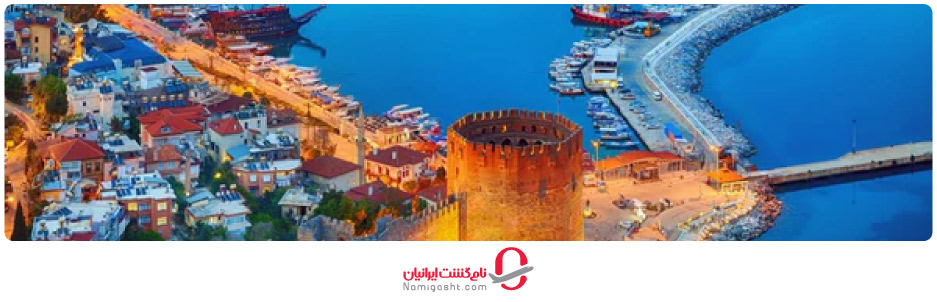 آب و هوای آلانیا در پاییز