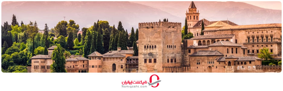 کاخ الحمرا