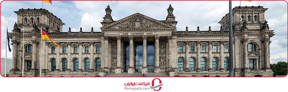 تور آلمان از شهرستان ها