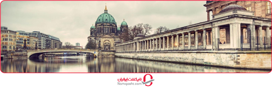 هزینه ویزای آلمان