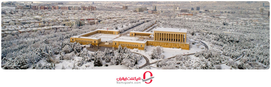 آب و هوای آنکارا در زمستان