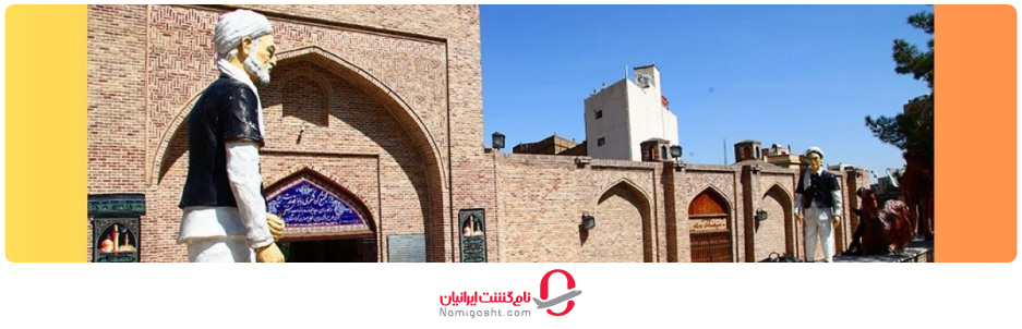 کاروان‌سرای بابا قدرت مشهد