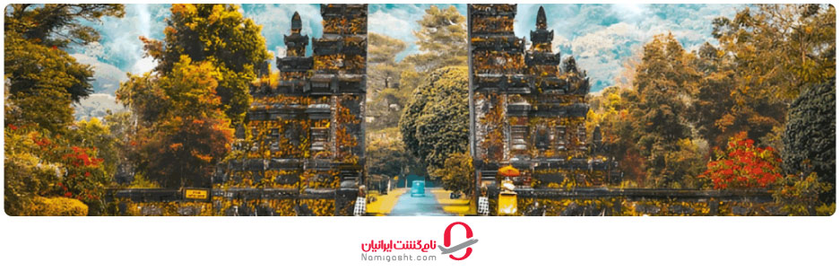 آب و هوای بالی در فصل پاییز