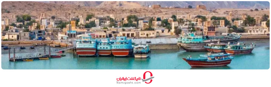 روستای لافت یا بندر لافت