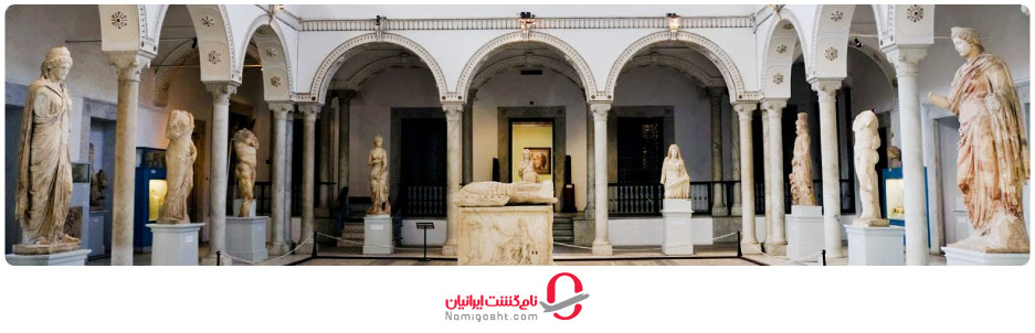 موزه باردو