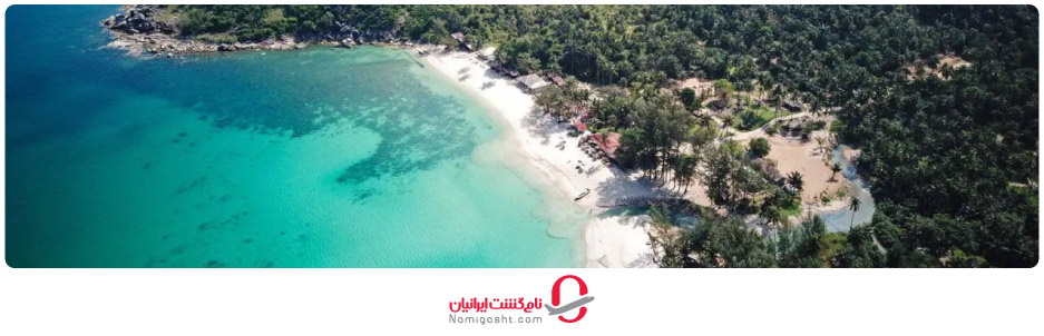 ساحل بطری
