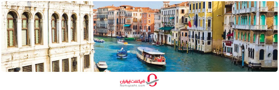 کانال‌های ونیز در کشور ایتالیا