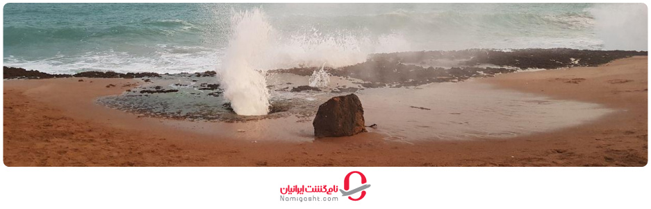 آبفشان چابهار