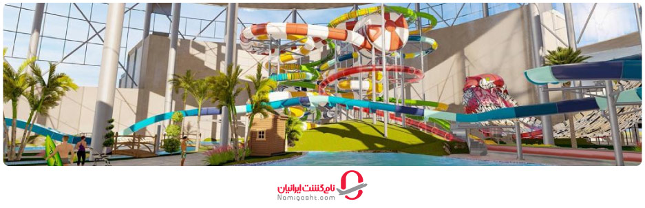 پارک آبی کلوسیوم استانبول
