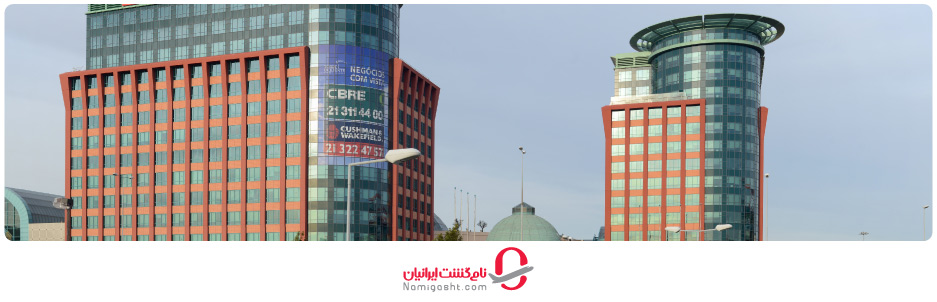 مرکز خرید کلمبو سنتر 