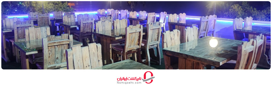 کافه دیاکو کیش