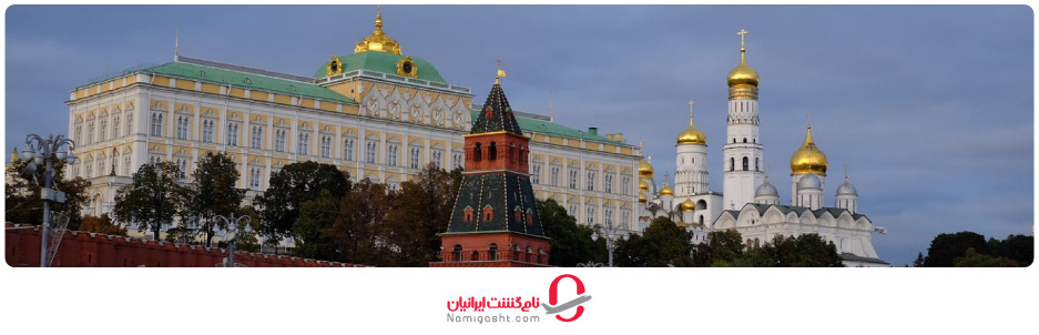 مدارک لازم برای دریافت ویزای تحصیلی روسیه