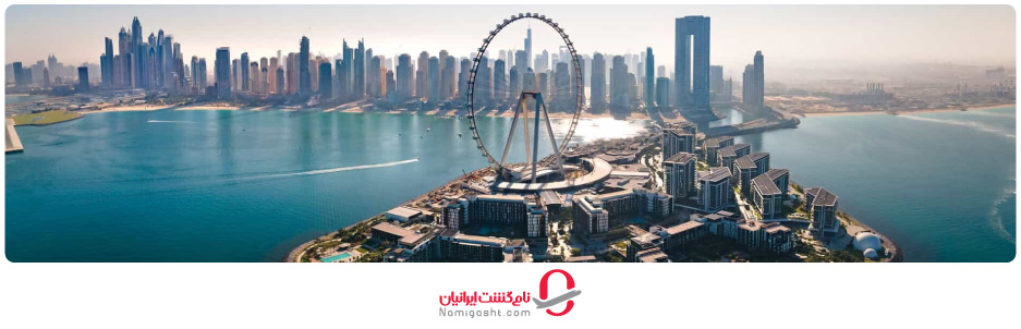 بایدها و نبایدها در بازدید از چرخ و فلک دبی