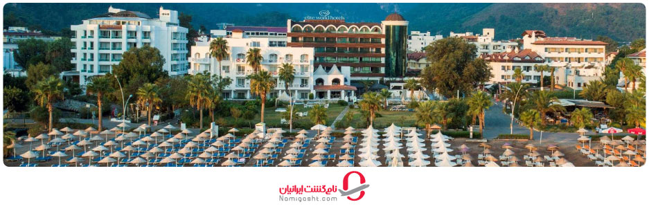 هتل الیت ورد مارماریس