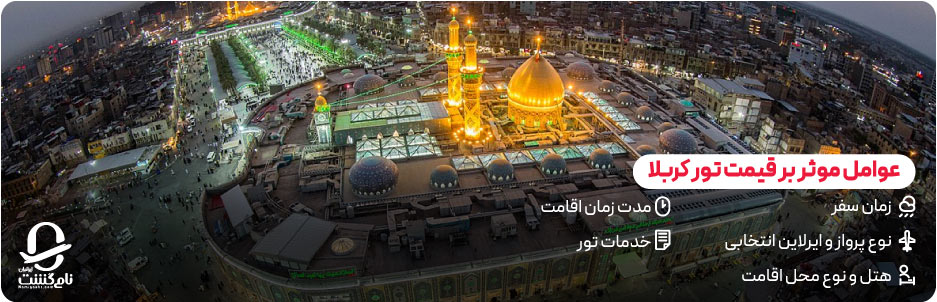 عوامل موثر در افزایش کاهش نرخ‌ ها