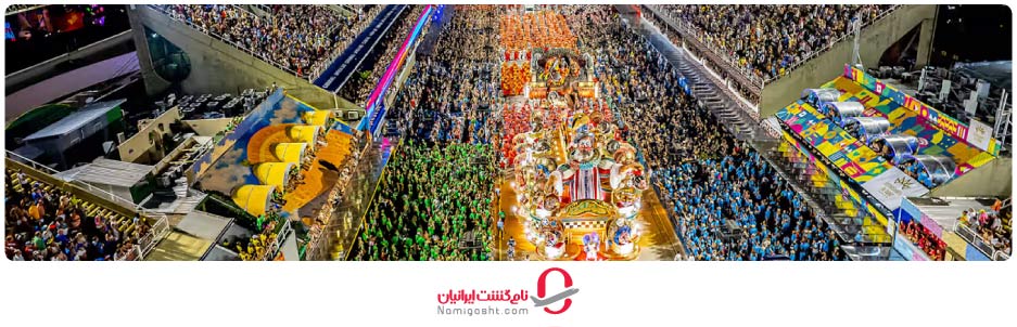 معروف ترین کارناوال و فستیوال های برزیل