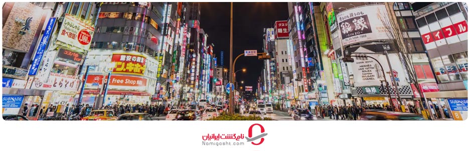 مراکز خرید و مشهور ژاپن