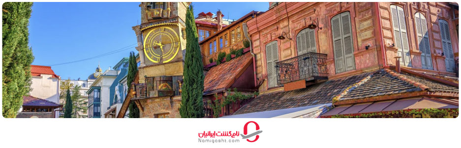 برج ساعت گابریادزه