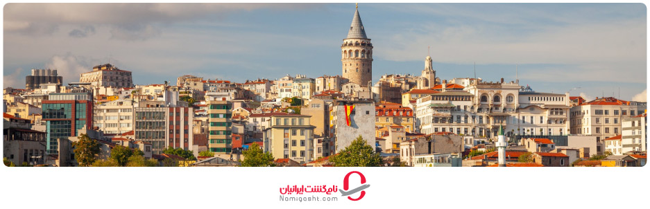 برج گالاتا و پل گالاتا