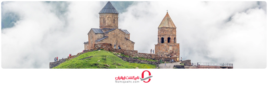 کلیسای ترینیتی گرگتی