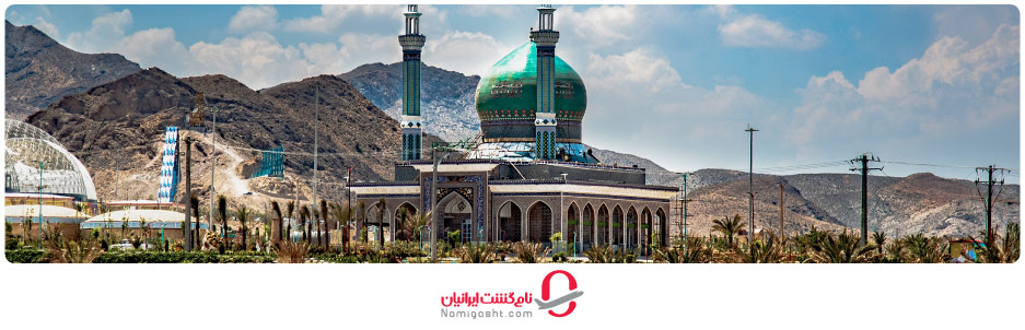 مسجد گوهرشاد مشهد