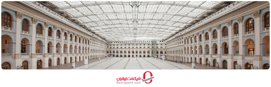مرکز خرید گوستینی دوار