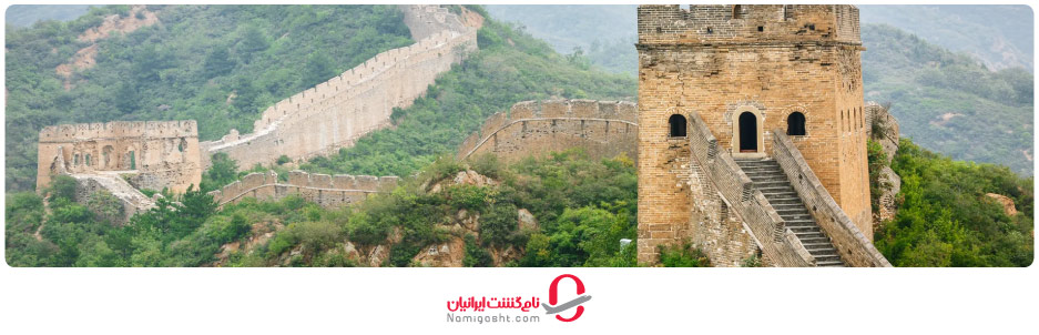 دیوار چین