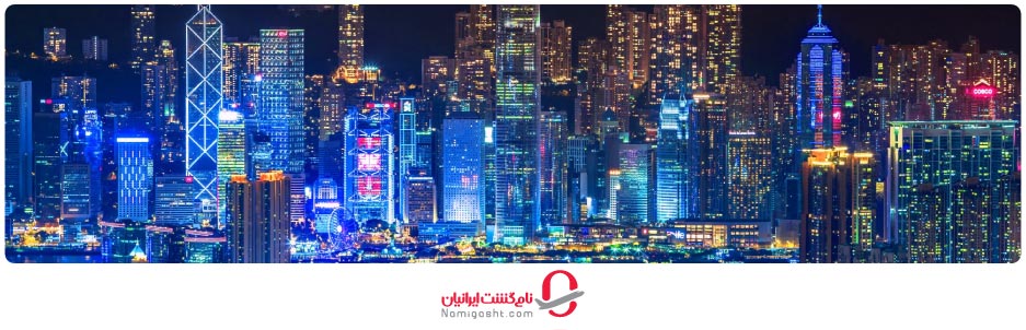 آسمان خراش های هنگ کنگ (Hong Kong skyscrapers)