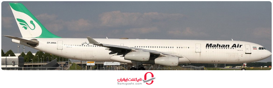 نحوه سفر به کوالالامپور