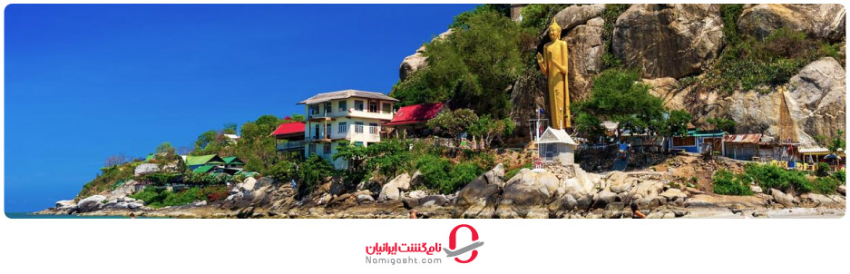 هواهین