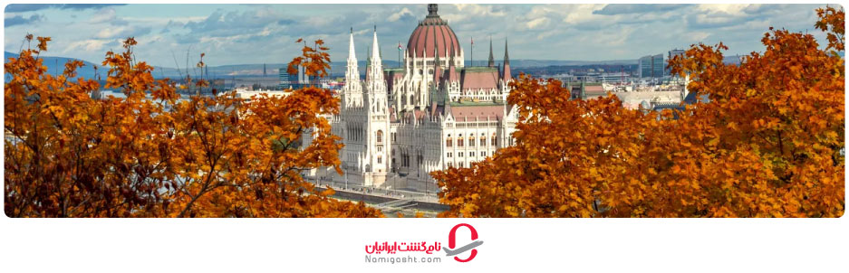 آب و هوای مجارستان در پاییز