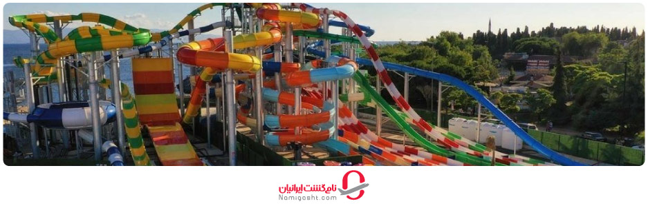 پارک آبی آکوامارین استانبول