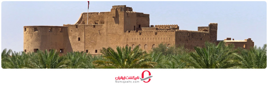 قلعه جبرین