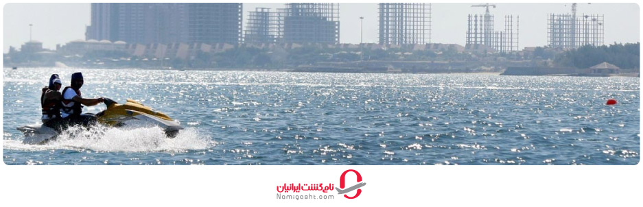 جت اسکی در کیش؛ هیجان‌انگیز‌ترین و جذاب‌ترین تفریحات آبی