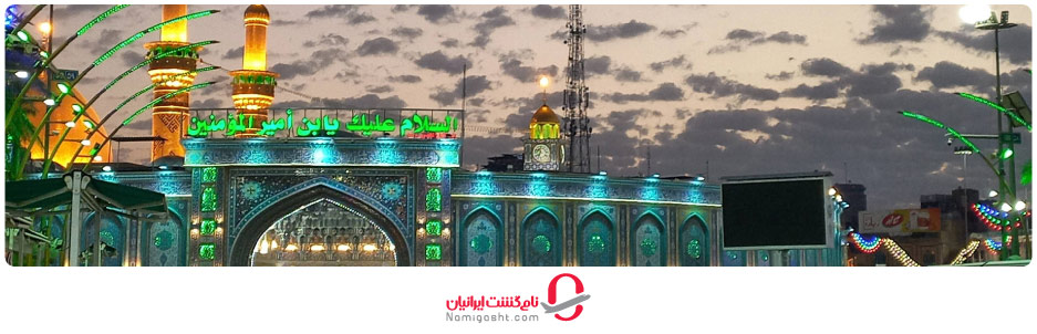 آب و هوای کربلا در پاییز