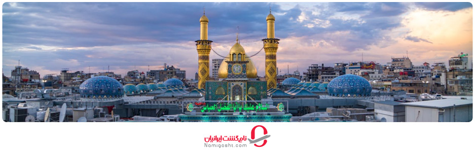 آب و هوای کربلا در زمستان