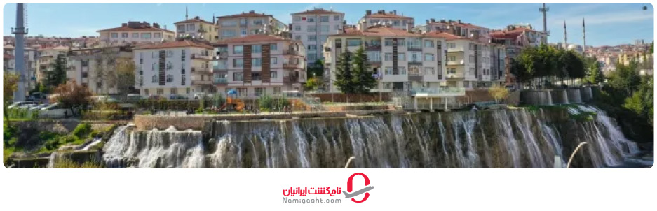 آبشار کچیورن