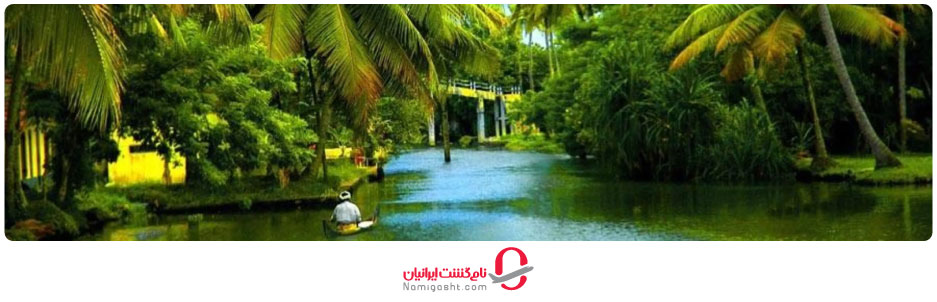 کرالا 