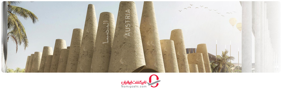 موضوعات کلیدی که در نمایشگاه اکسپو دبی مطرح شد