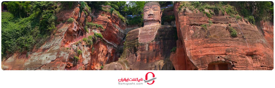مجسمه بودای بزرگ لشان (Leshan Giant Buddha Statue)