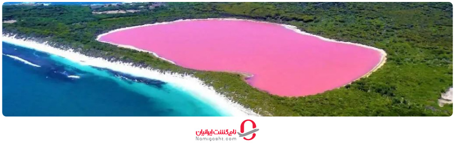 تالاب صورتی لیپار